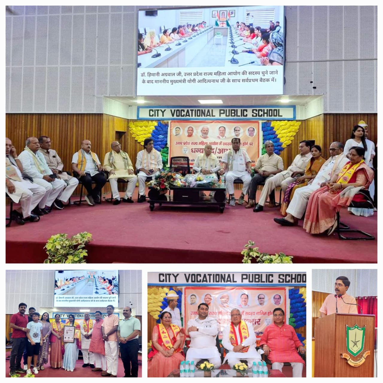 Dr. Himani Agarwal expressed gratitude to the organization and the government